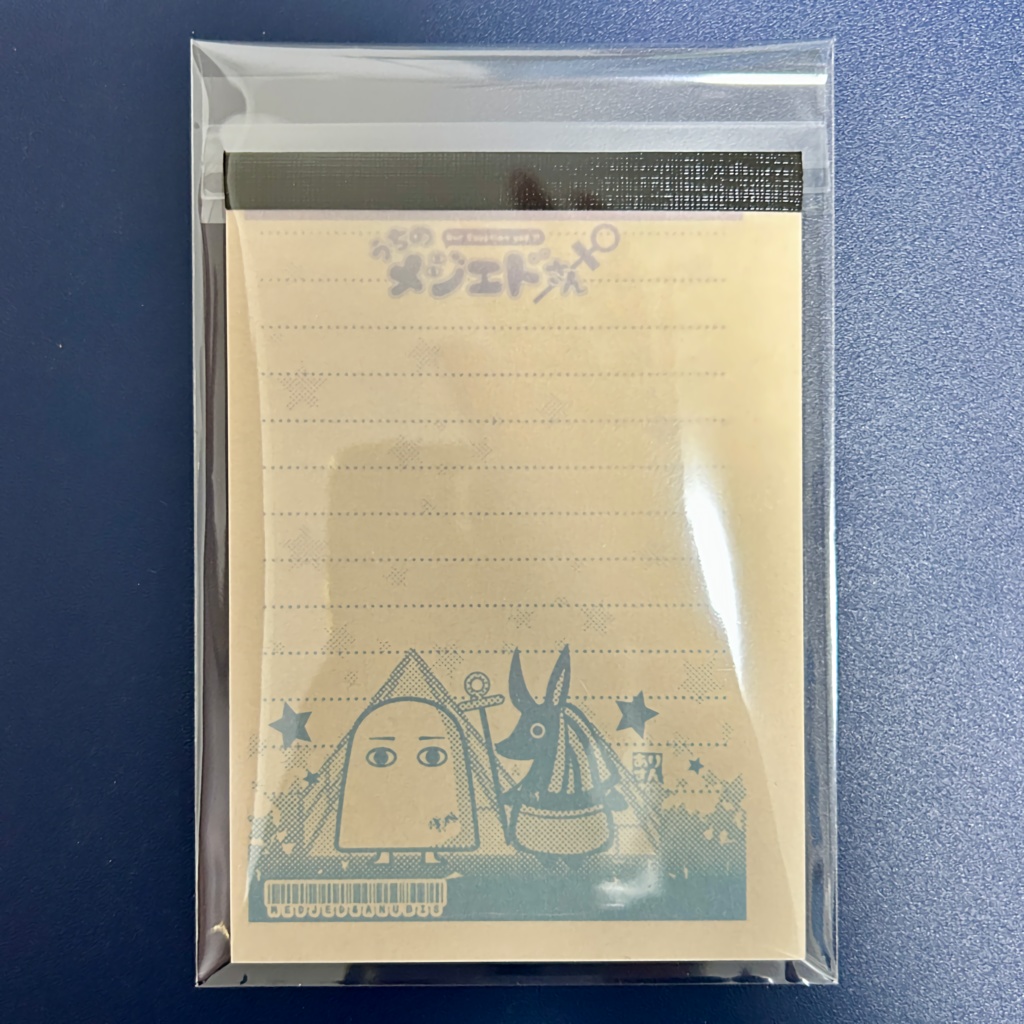 うちのメジェドさんB7メモ帳