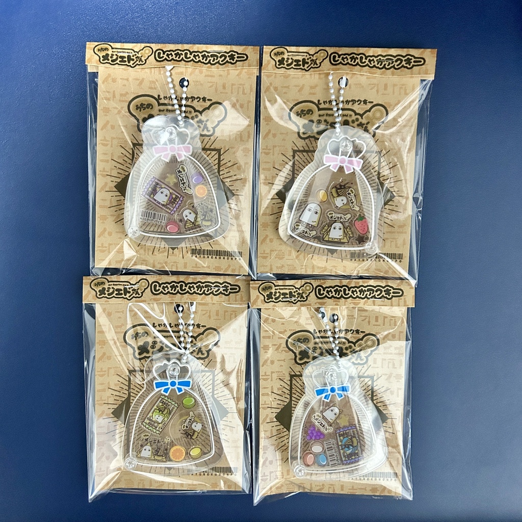 うちのメジェドさんシャカシャカアクキー