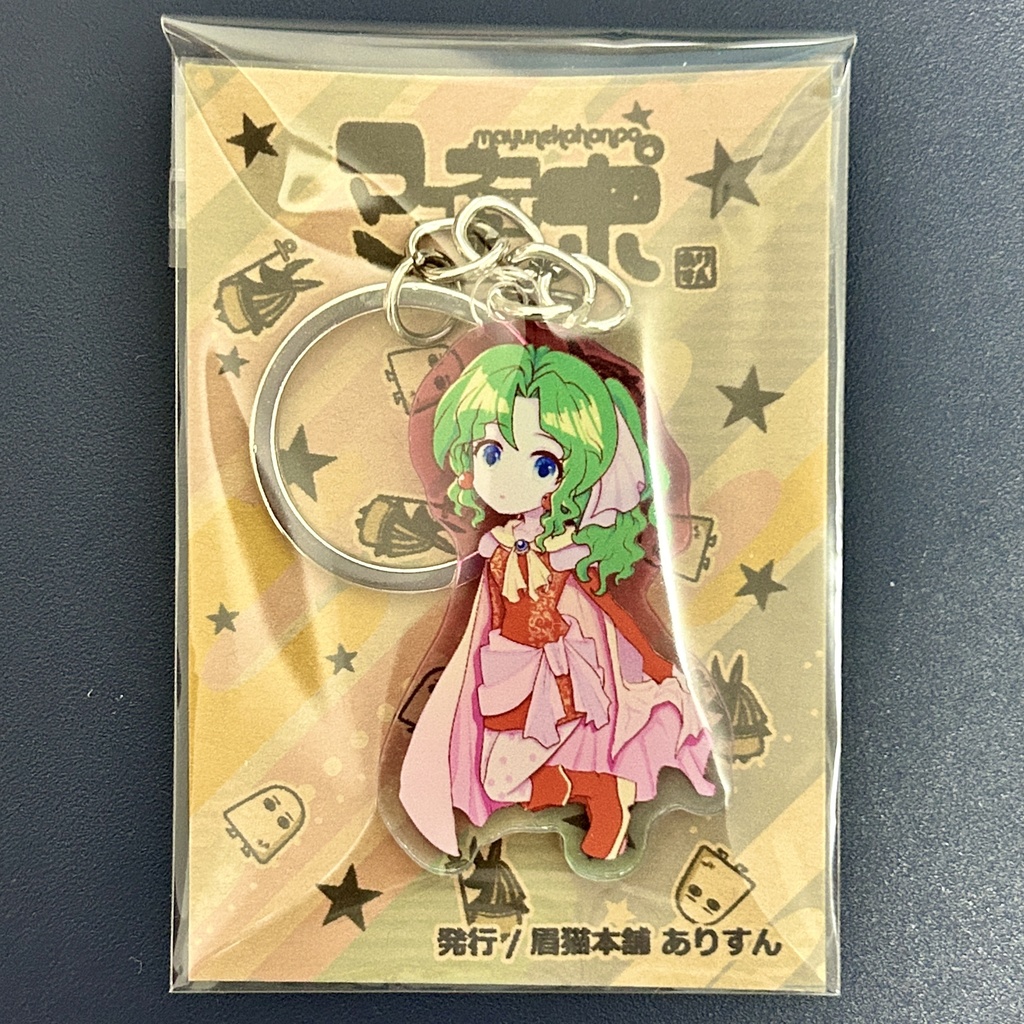 ティナグラデアクリルキーホルダー