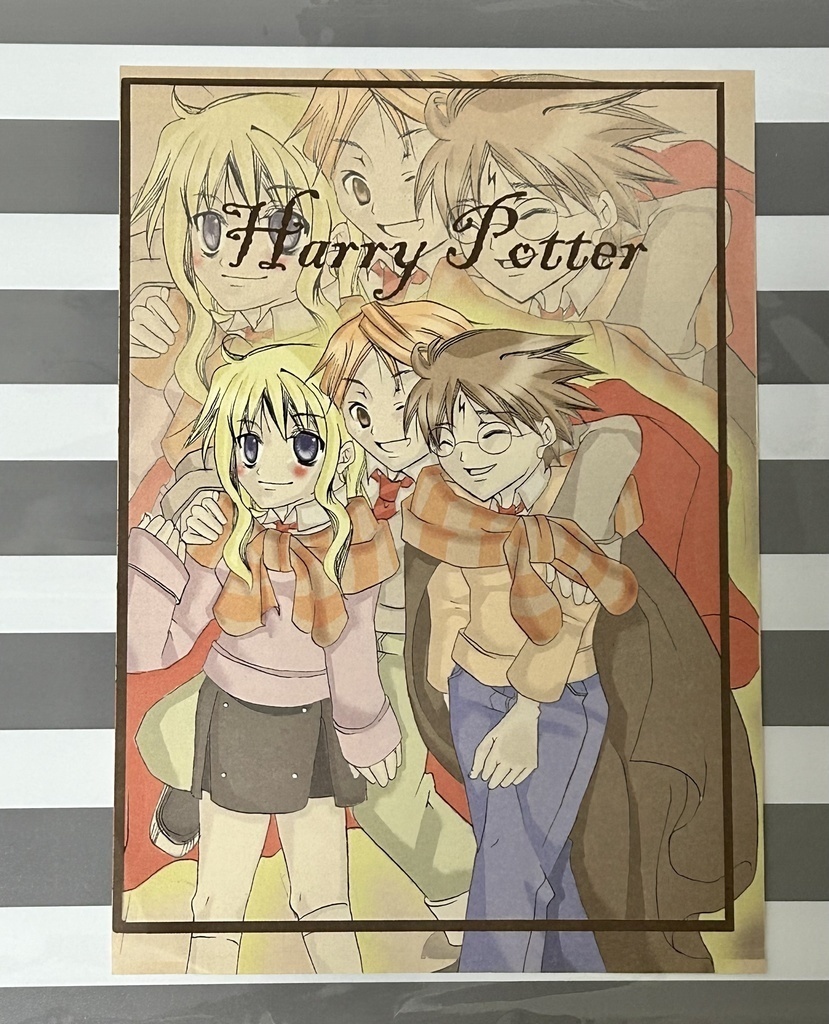 送料のみで無料！過去便箋詰め合わせセット【大量OKむしろもらってください】