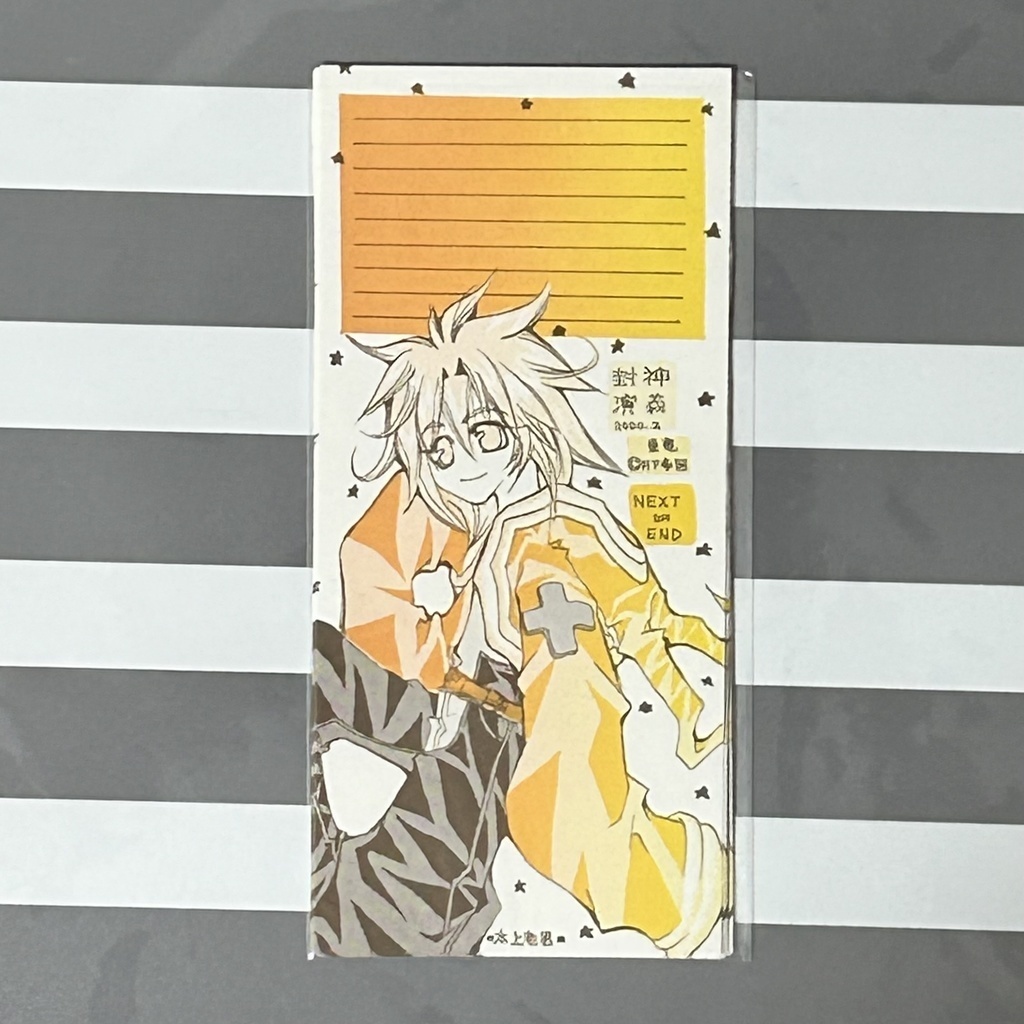 送料のみで無料!過去便箋詰め合わせセット【大量OKむしろもらってください】