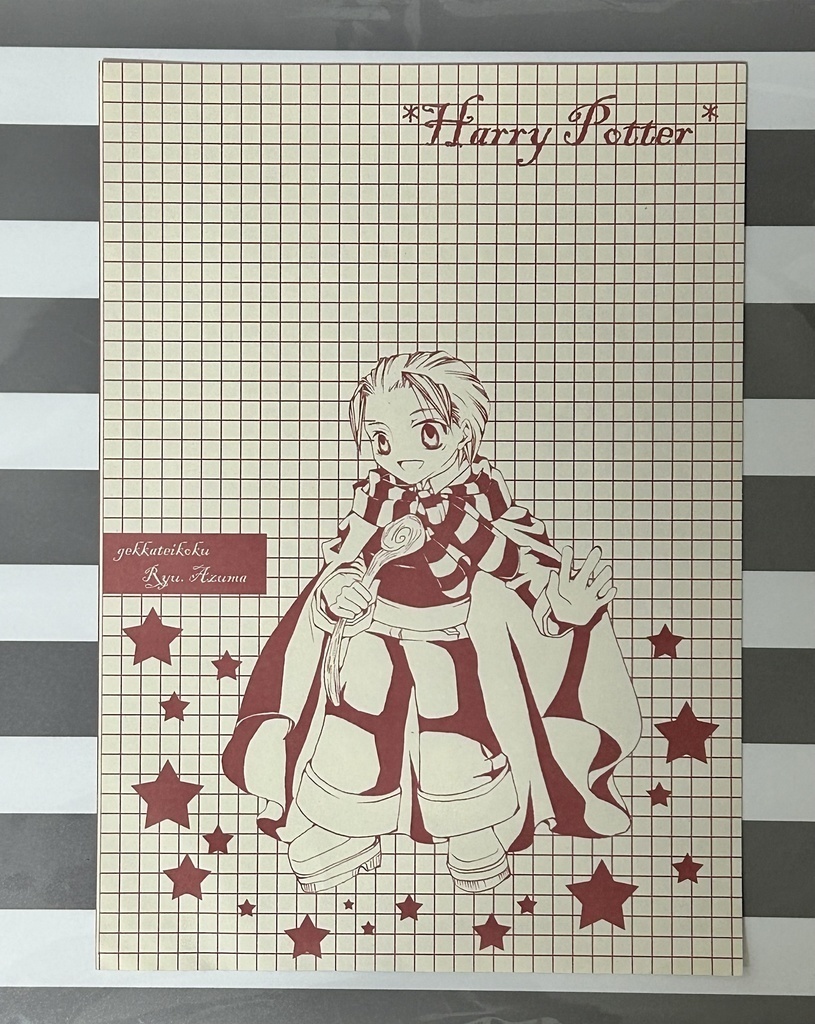 送料のみで無料!過去便箋詰め合わせセット【大量OKむしろもらってください】