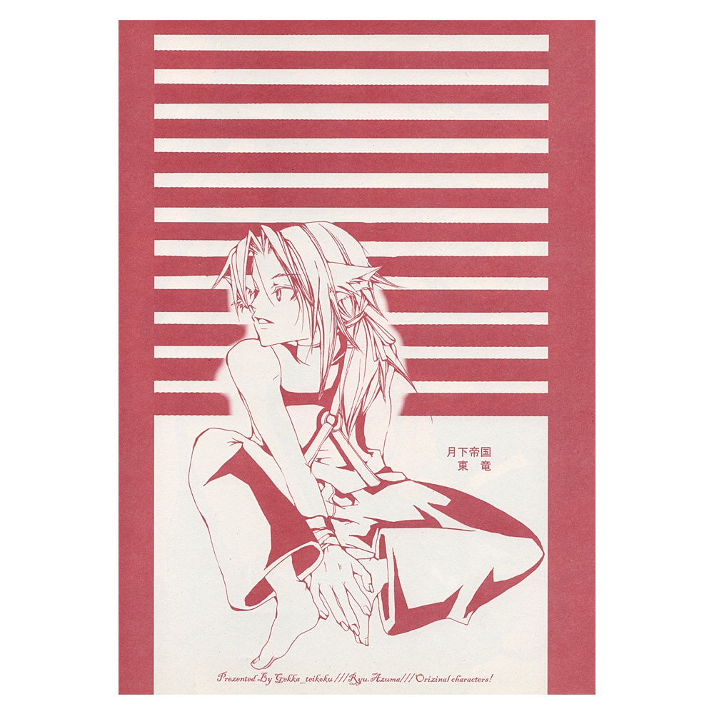 送料のみで無料!過去便箋詰め合わせセット【大量OKむしろもらってください】