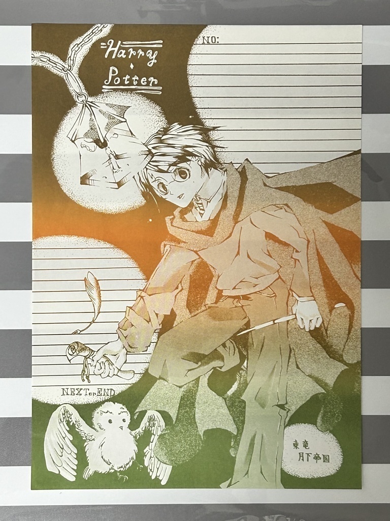 送料のみで無料!過去便箋詰め合わせセット【大量OKむしろもらってください】