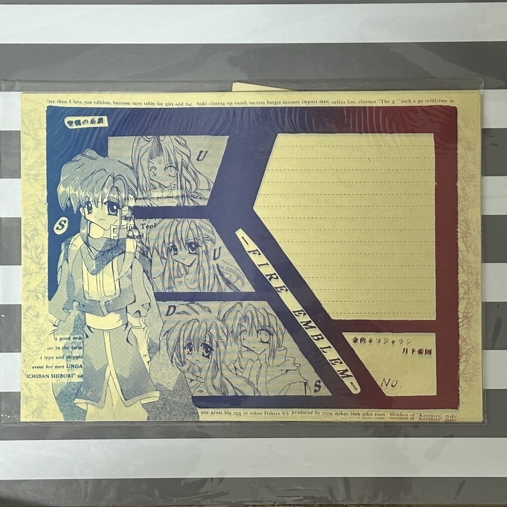 送料のみで無料!過去便箋詰め合わせセット【大量OKむしろもらってください】