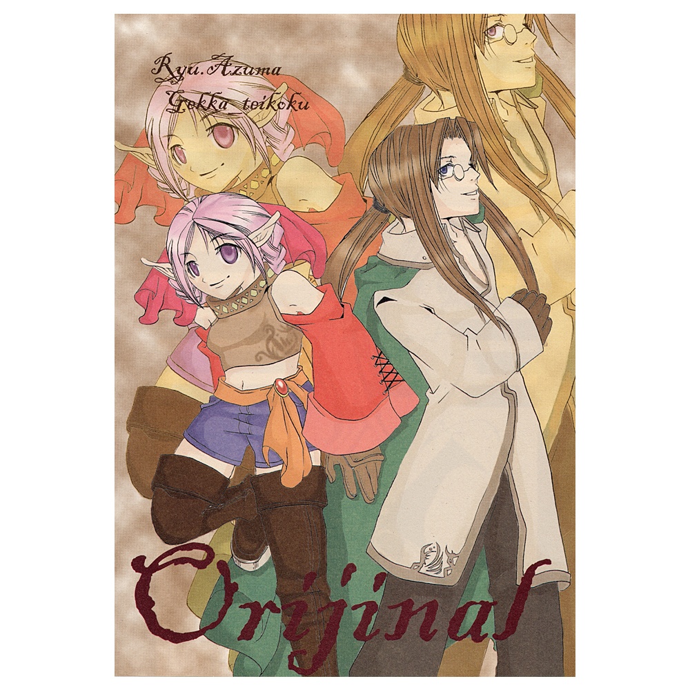 送料のみで無料!過去便箋詰め合わせセット【大量OKむしろもらってください】