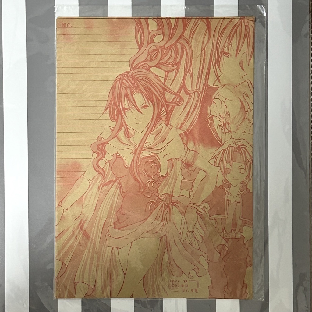 送料のみで無料!過去便箋詰め合わせセット【大量OKむしろもらってください】