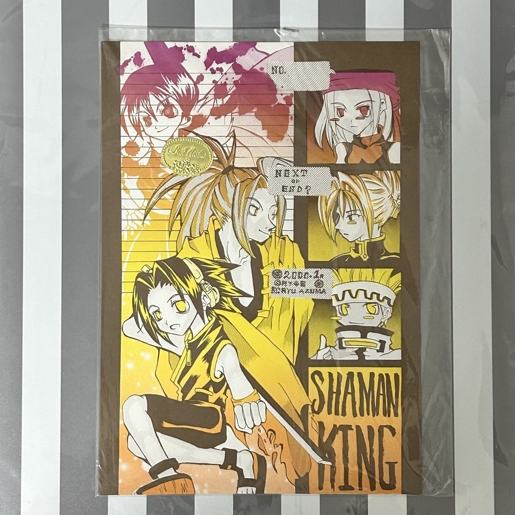 送料のみで無料!過去便箋詰め合わせセット【大量OKむしろもらってください】