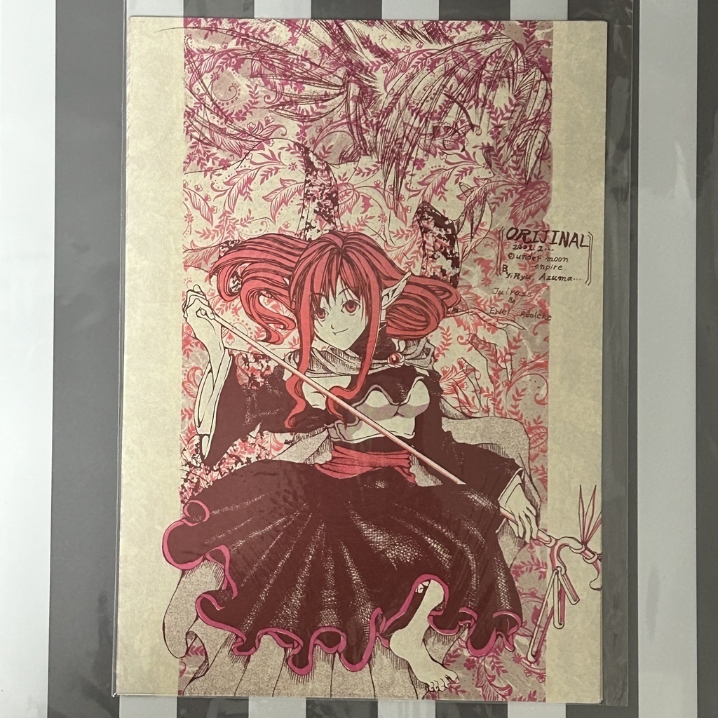 送料のみで無料!過去便箋詰め合わせセット【大量OKむしろもらってください】