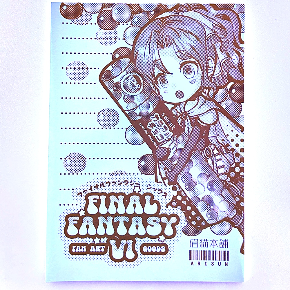 FF6ティナメモ帳【カラフルチョコバージョン】