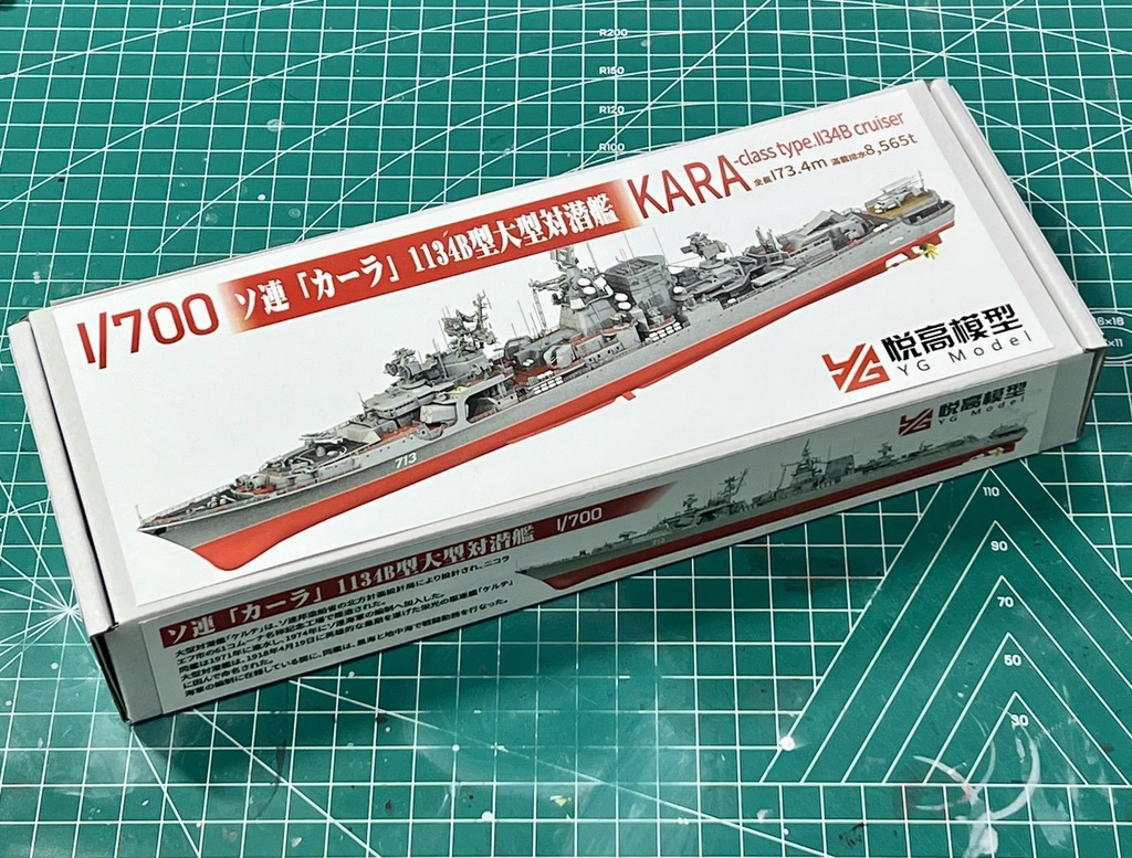 YM3001 ソ連1134B型大型対潜艦 ケルチ 1/700