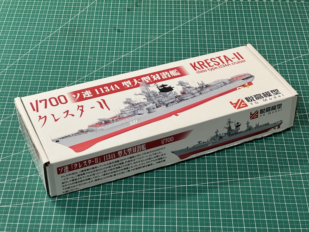 YM3003 ソ連1134A型大型対潜艦 ケルチII 1/700