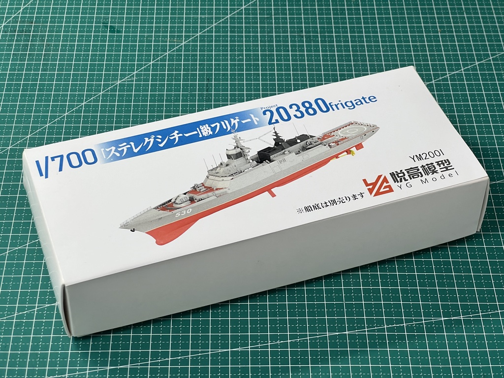 YM2001 ロシア海軍20380型フリゲート 1/700