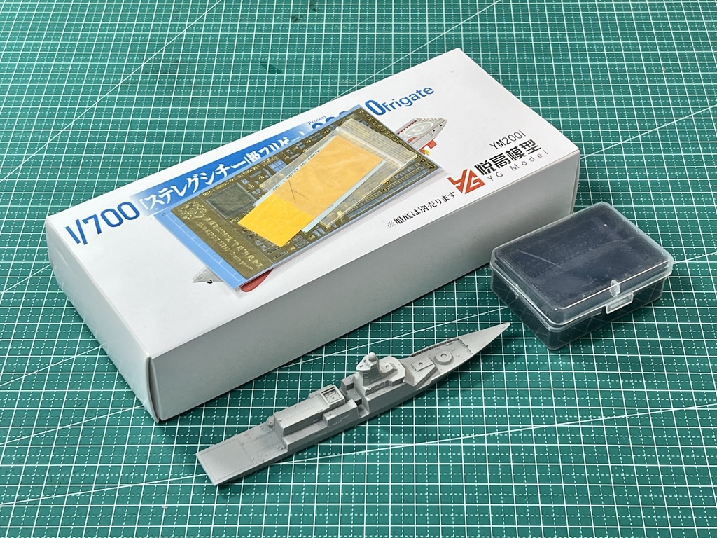 YM2001 ロシア海軍20380型フリゲート 1/700