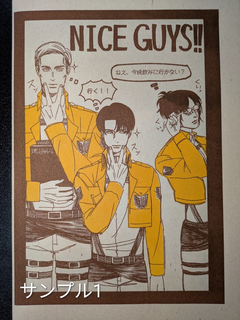 NICE GUYS!!