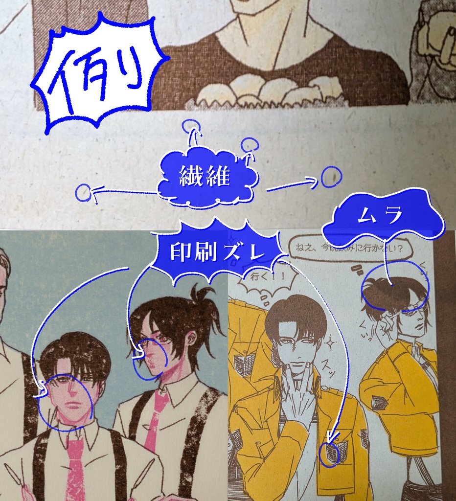 NICE GUYS!!