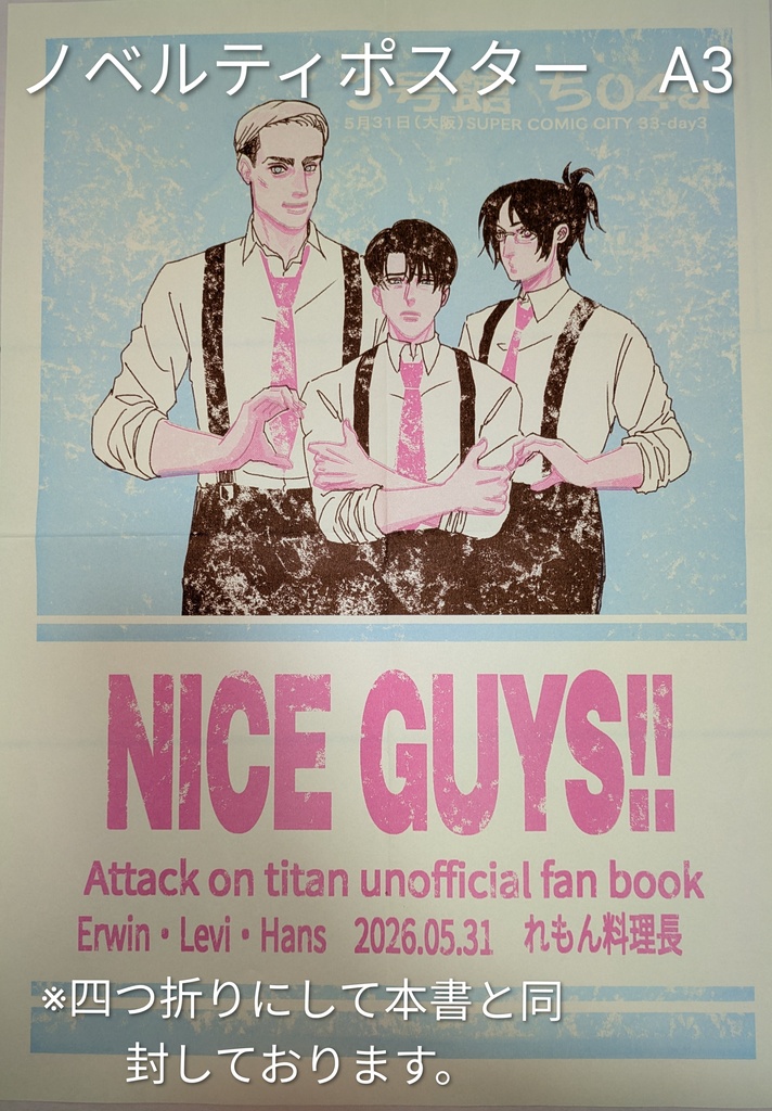 NICE GUYS!!