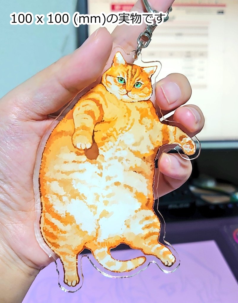 デッカイニャンアクキー