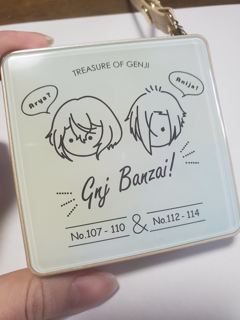 源氏モバイルバッテリー