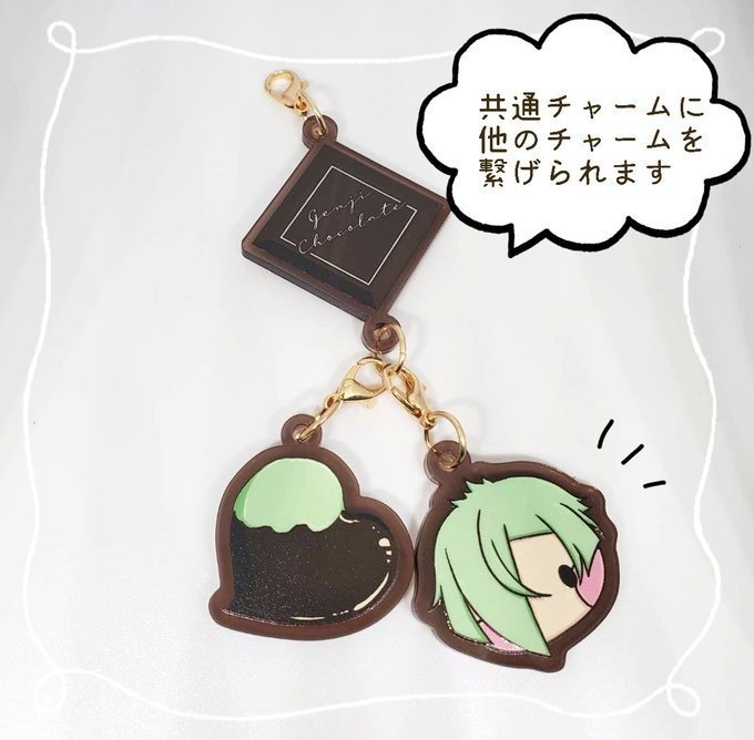 源氏チョコアクリルチャーム