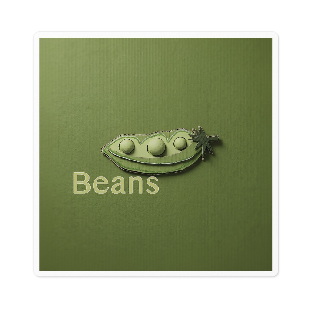豆のクラフトイラスト