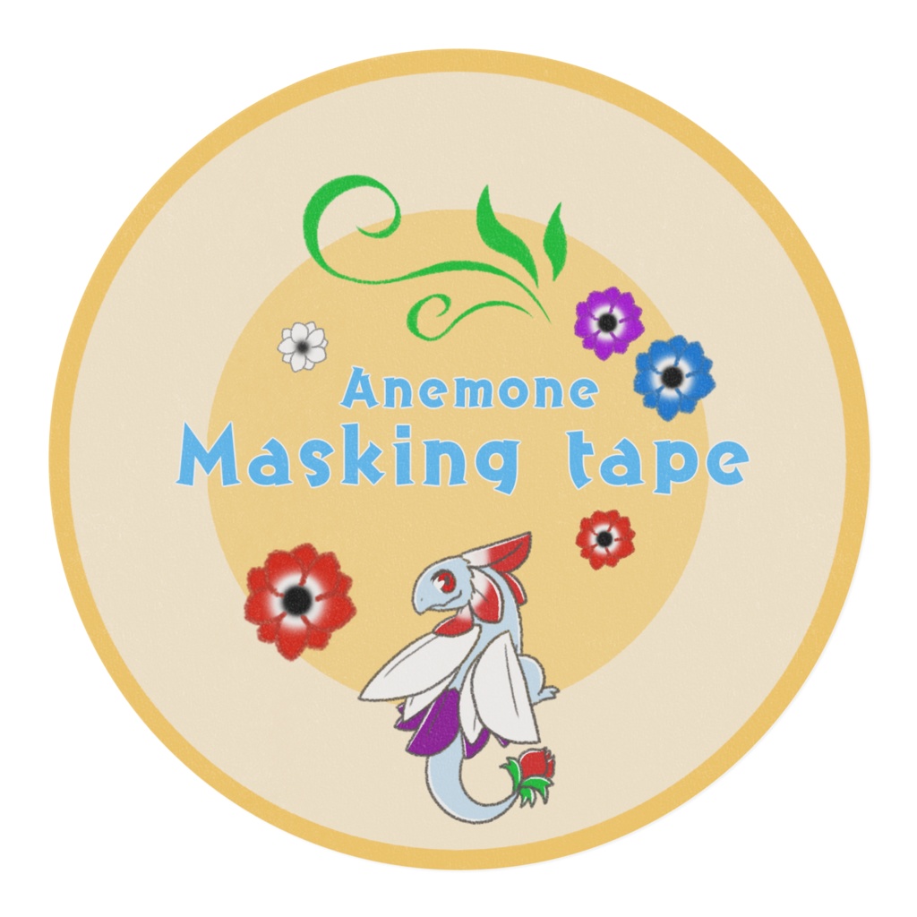 あねもね代理マステ