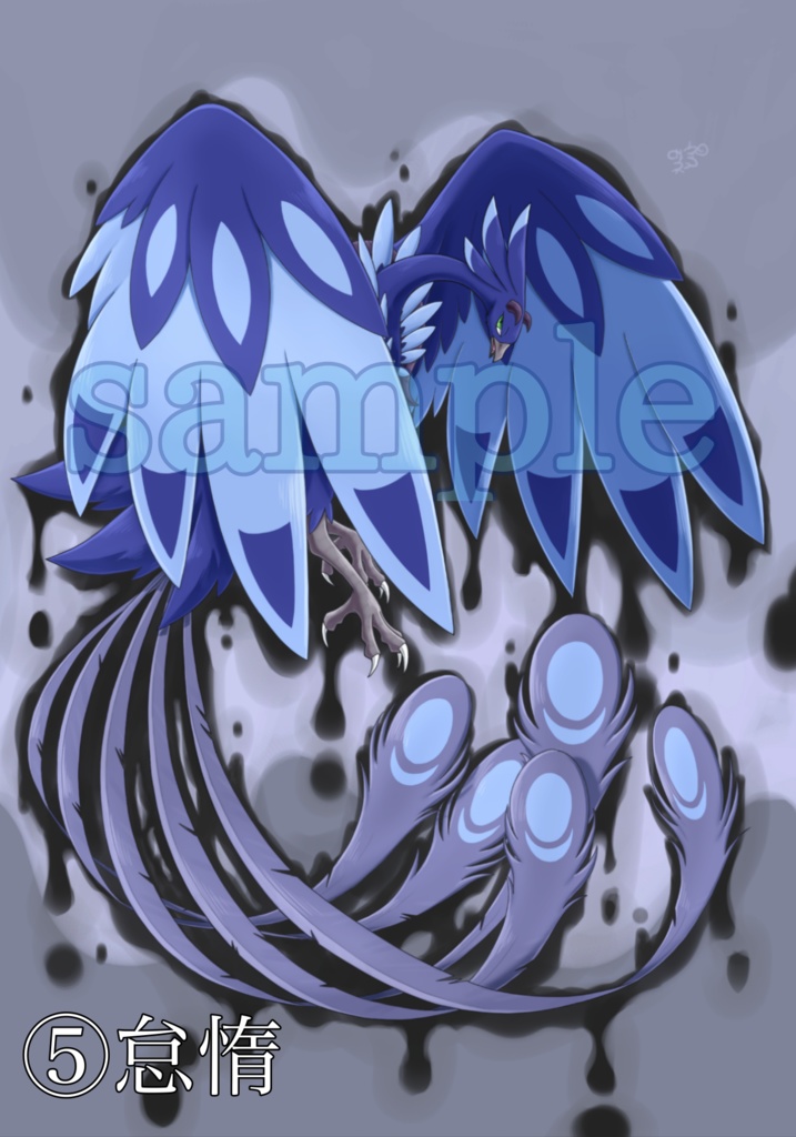 七つの大罪・イラストカード