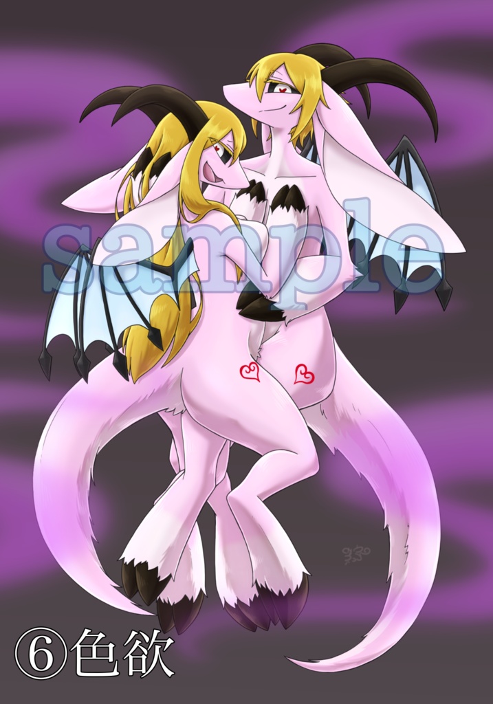 七つの大罪・イラストカード