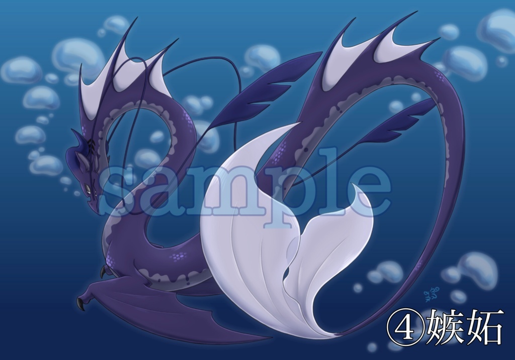 七つの大罪・イラストカード