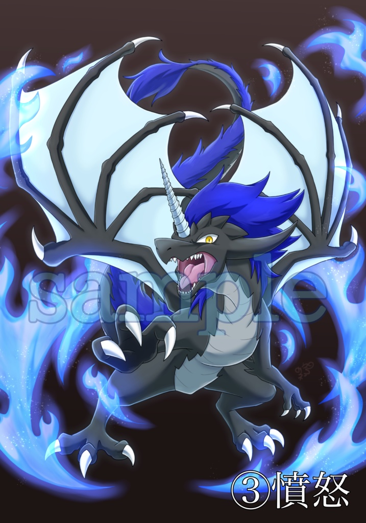 七つの大罪・イラストカード