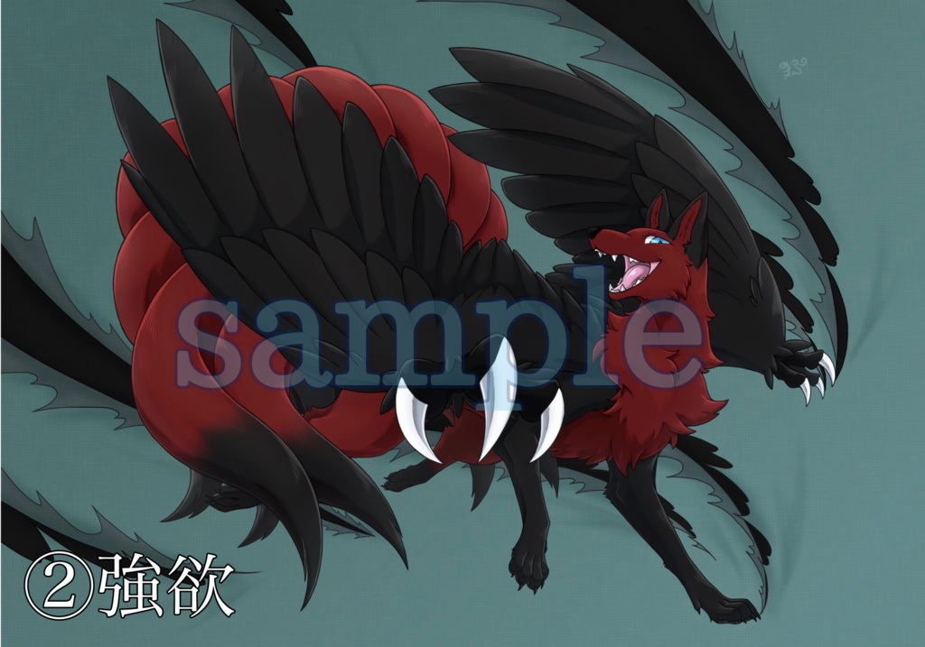 七つの大罪・イラストカード