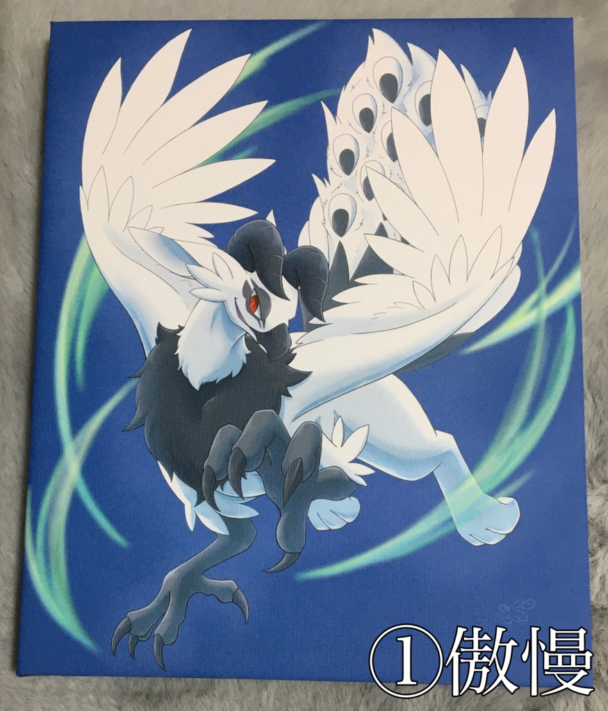 七つの大罪・キャンバス