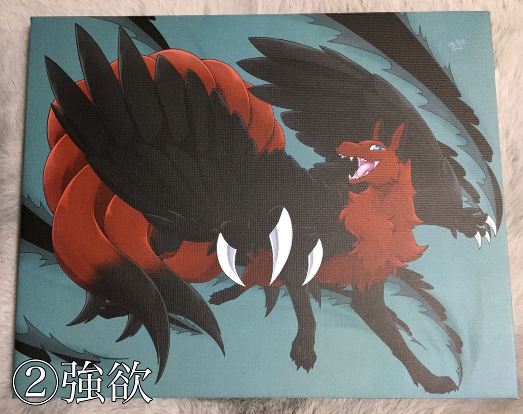 七つの大罪・キャンバス