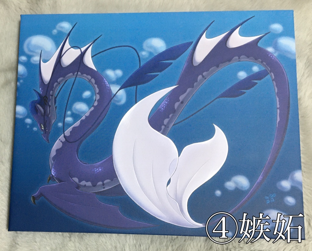 七つの大罪・キャンバス