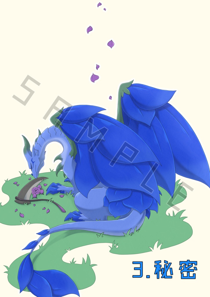 死神と薔薇・イラストカード