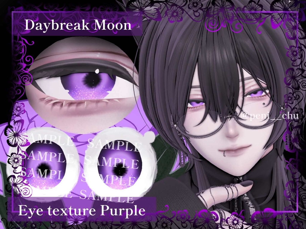 【水瀬専用】eye texture only