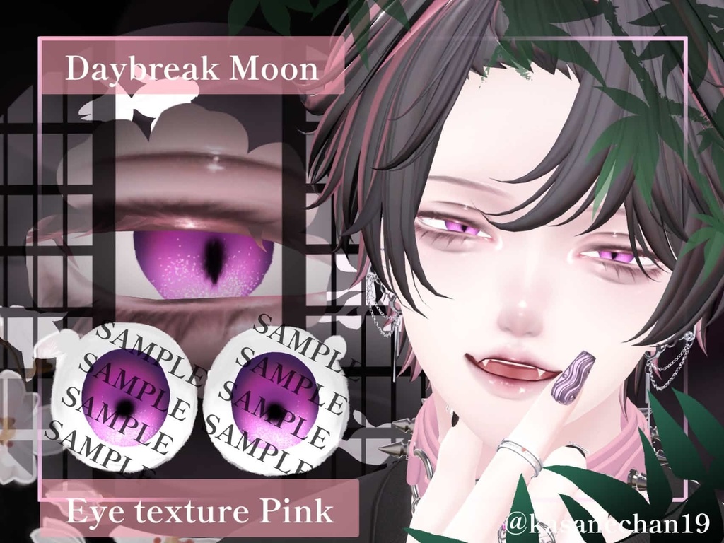 【水瀬専用】eye texture only