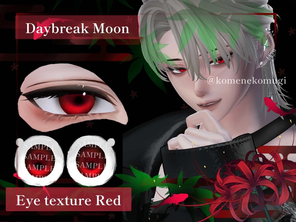 【水瀬専用】eye texture only