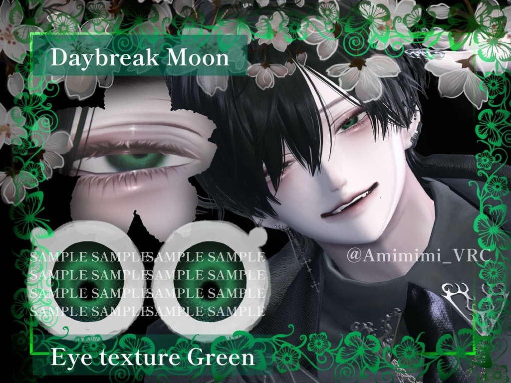 【水瀬専用】eye texture only