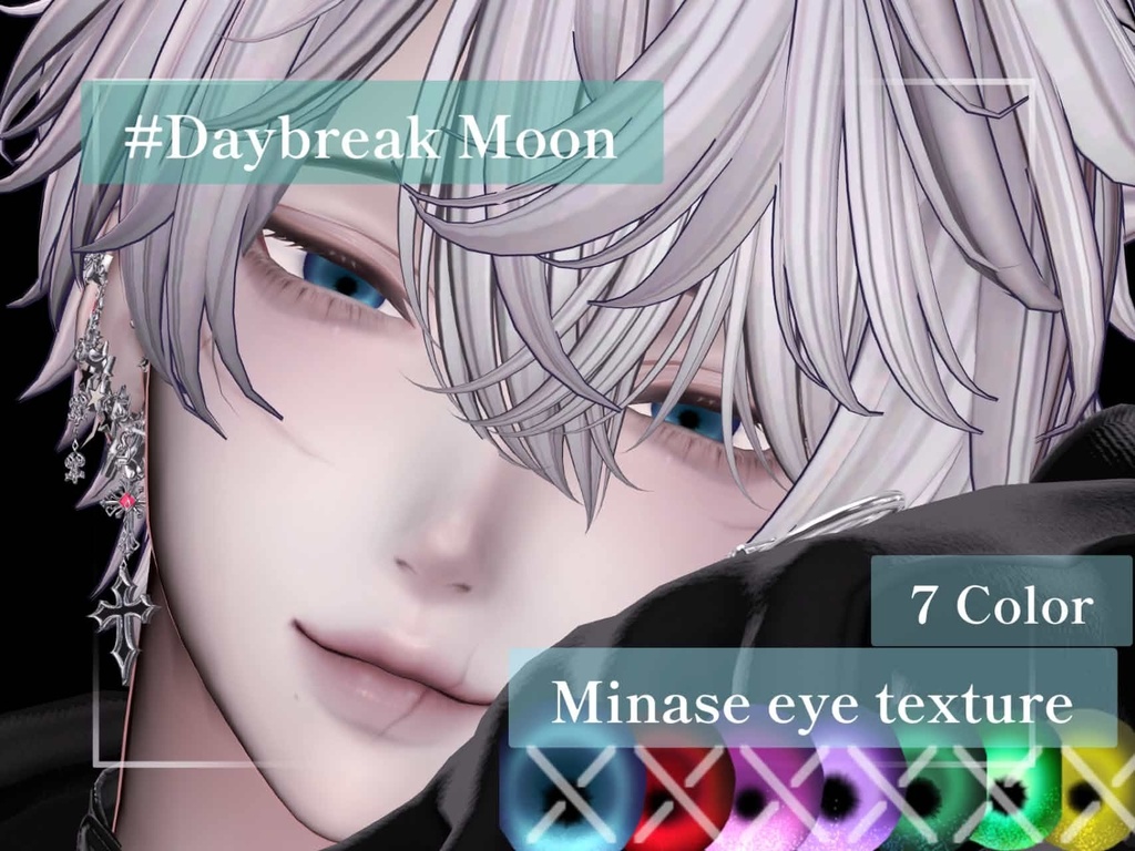 【水瀬専用】eye texture only