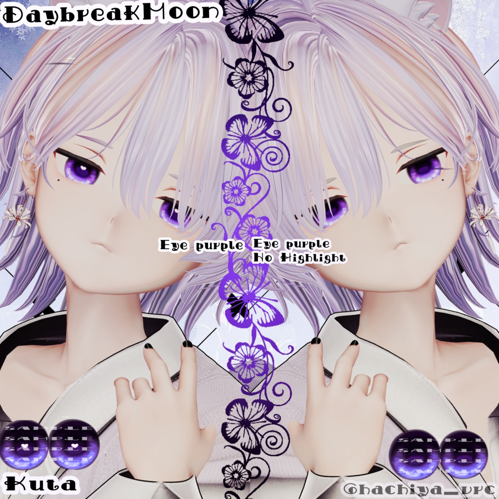 🫧🌊『♡Marina Love♡ Eye Textur』🌊🫧11アバター対応・追加対応あり