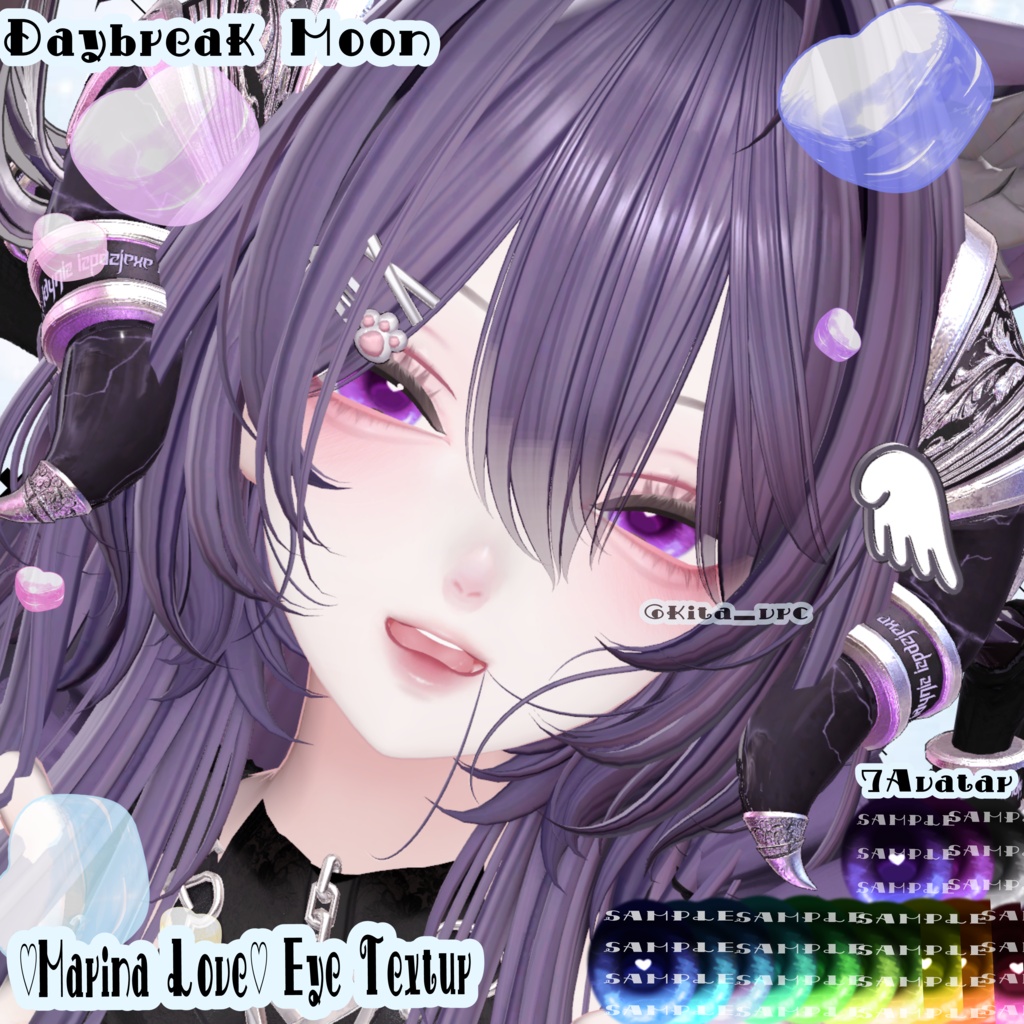 🫧🌊『♡Marina Love♡ Eye Textur』🌊🫧‪7アバター対応・追加対応あり