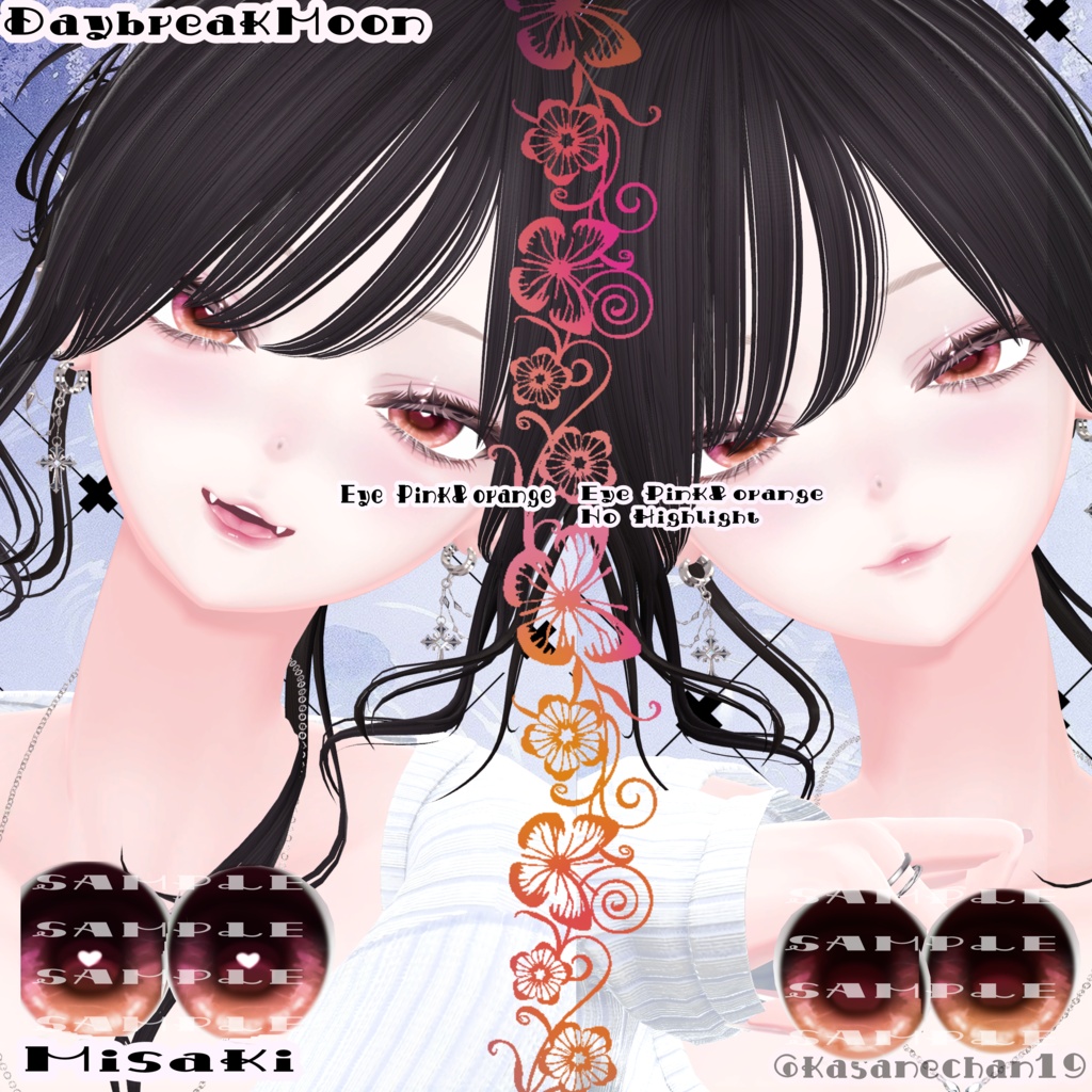 🫧🌊『♡Marina Love♡ Eye Textur』🌊🫧11アバター対応・追加対応あり