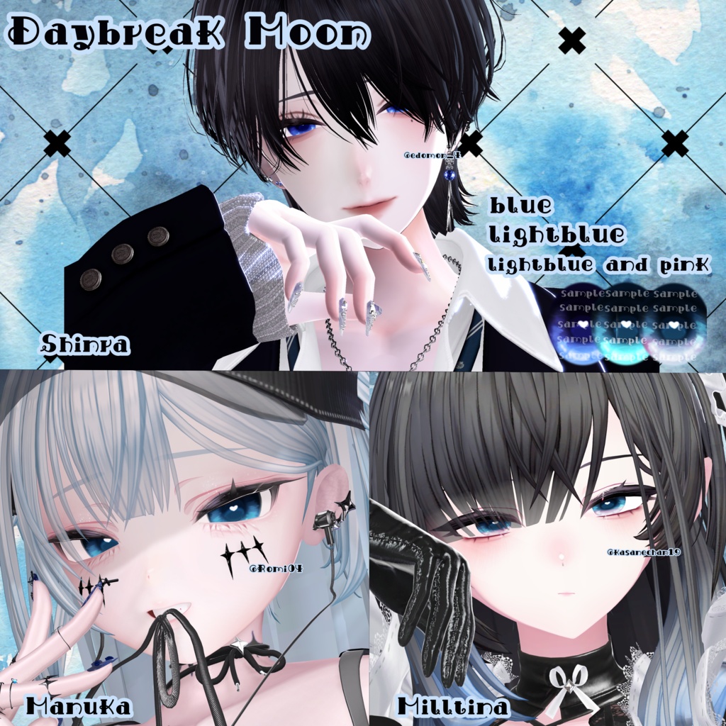 🫧🌊『♡Marina Love♡ Eye Textur』🌊🫧7アバター対応・追加対応あり