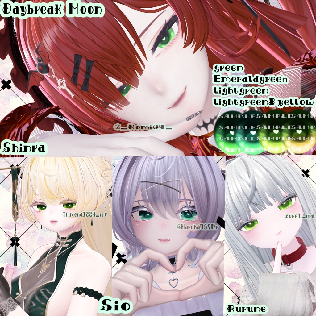 🫧🌊『♡Marina Love♡ Eye Textur』🌊🫧7アバター対応・追加対応あり