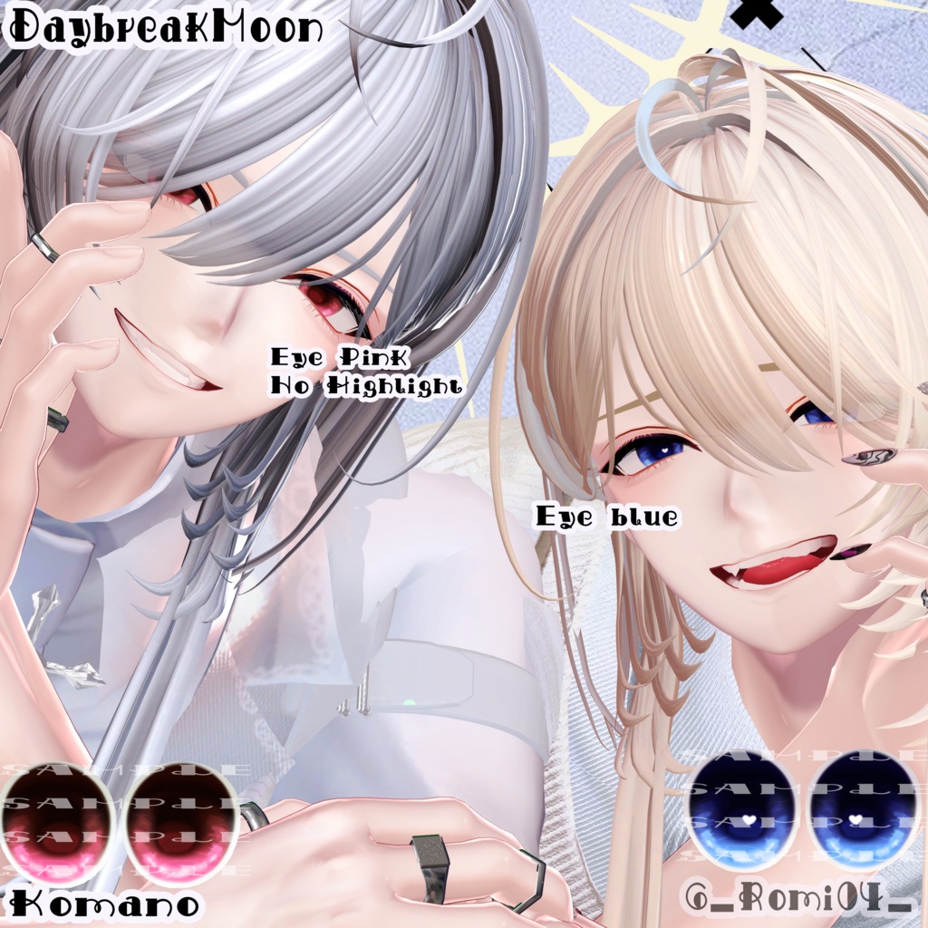 🫧🌊『♡Marina Love♡ Eye Textur』🌊🫧11アバター対応・追加対応あり