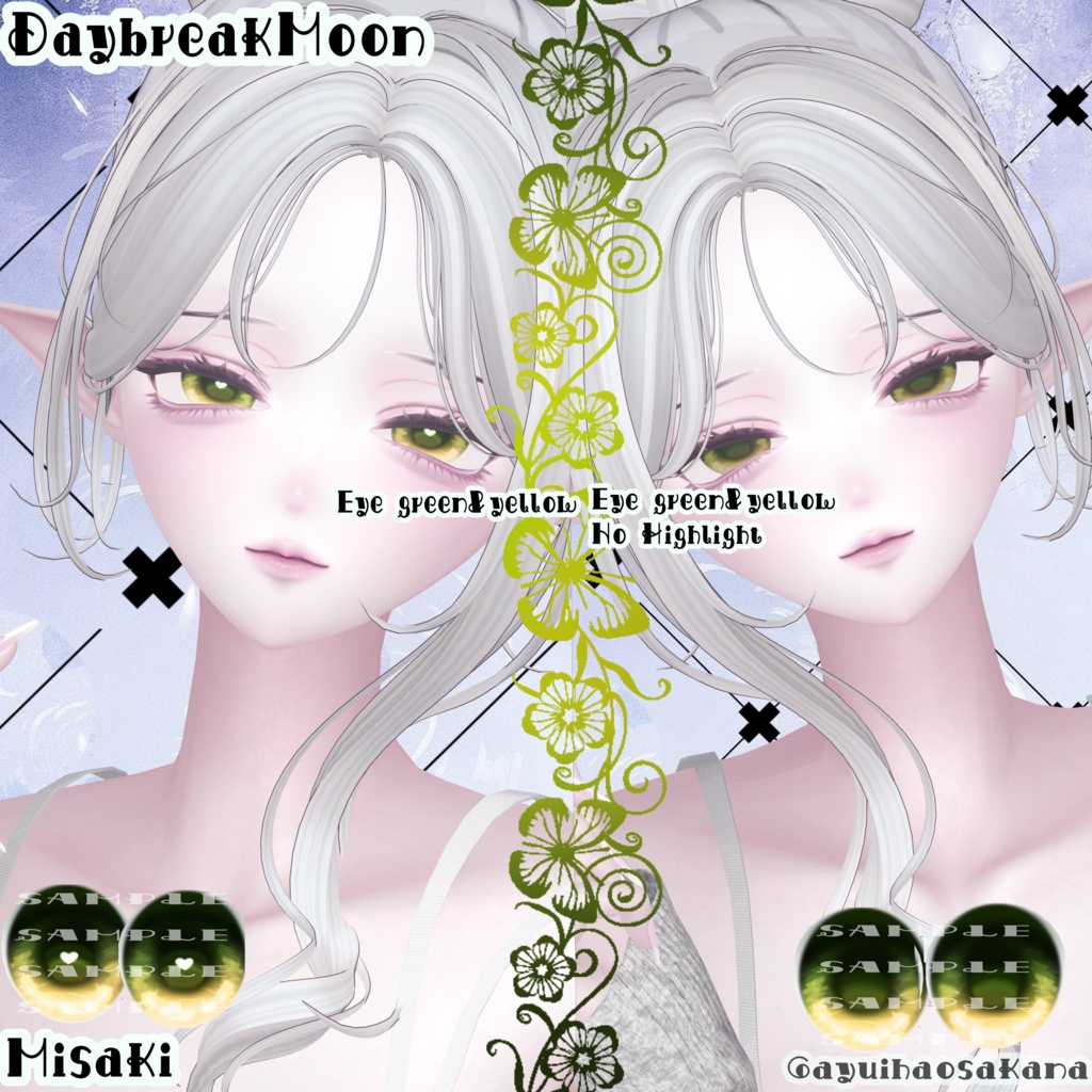 🫧🌊『♡Marina Love♡ Eye Textur』🌊🫧11アバター対応・追加対応あり