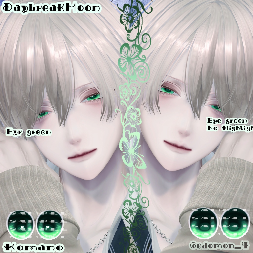 🫧🌊『♡Marina Love♡ Eye Textur』🌊🫧11アバター対応・追加対応あり