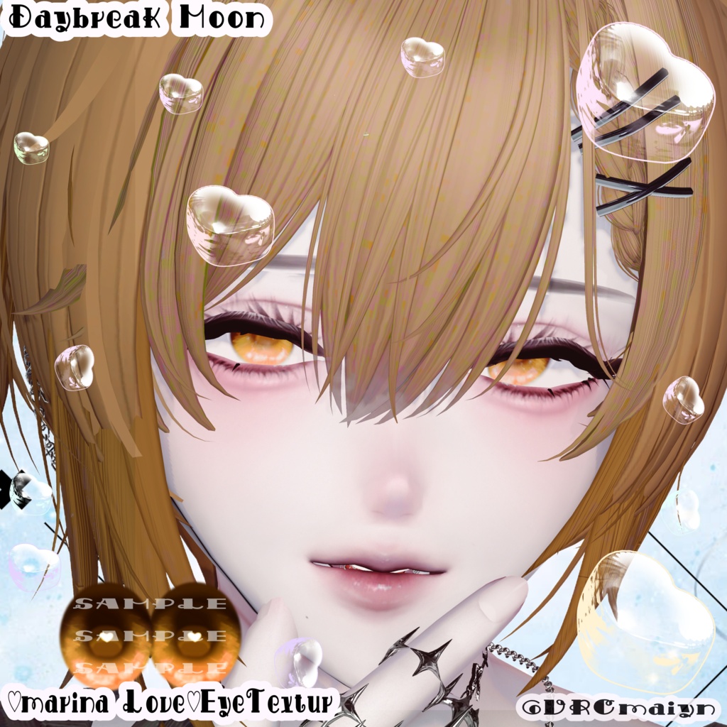 🫧🌊『♡Marina Love♡ Eye Textur』🌊🫧7アバター対応・追加対応あり