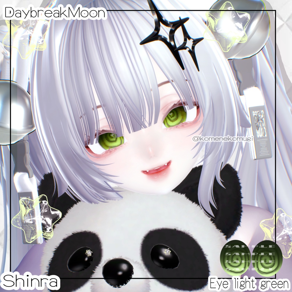 🌿『Gurulia➰Eye Textu』14アバター対応🌿